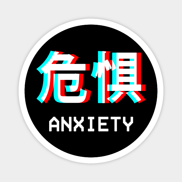 Anxiety Japanese Vaporwave Aesthetic Gift Magnet by Alex21